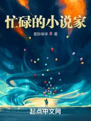 忙碌的小身影