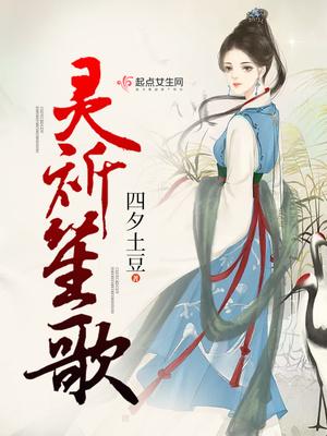 凌笙歌免费阅读
