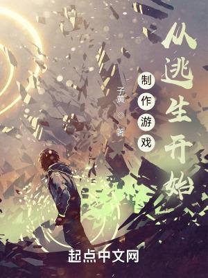 可以制作游戏的软件手机版