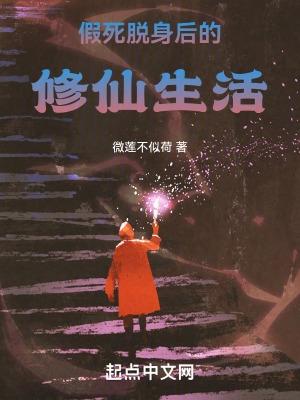 假死脱战