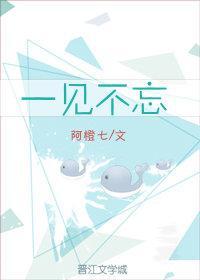 一见不日下一句