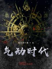 气动是干什么的