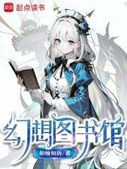 幻想书包