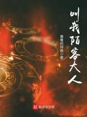 陌客是什么软件