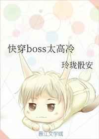 反派如此多娇
