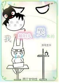 我要抱抱 txt