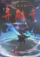 我有无数个异能