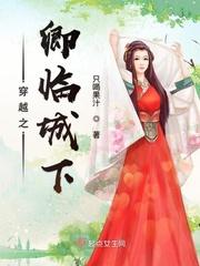 卿卿日常穿越