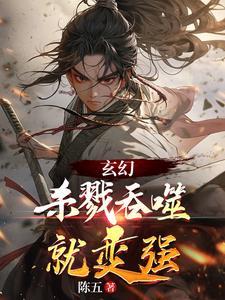 系统加重生的