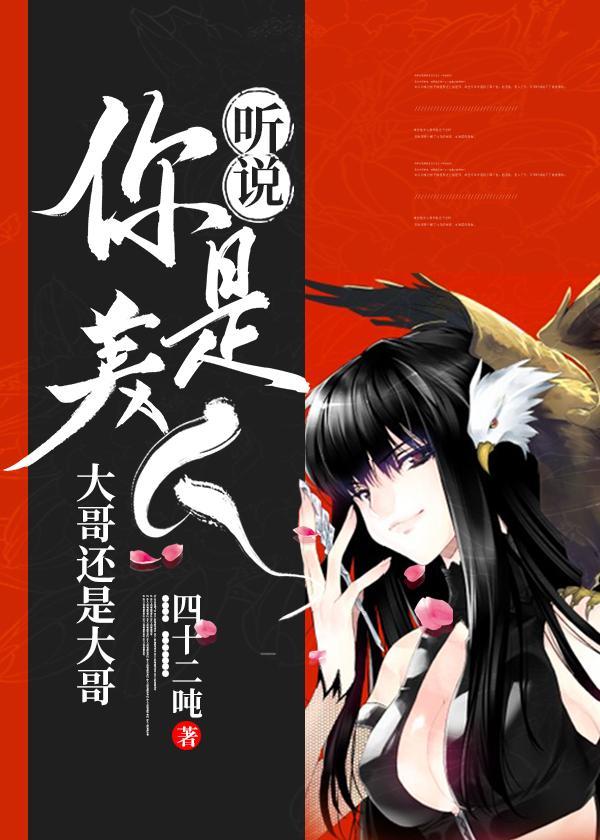 垃圾王中文版