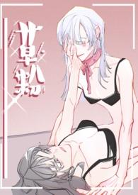 草粉可以喂鸡吗
