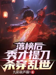 弃文从武的将军