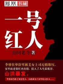 女主叫顾玉青