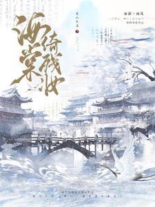 海棠依旧胭脂透