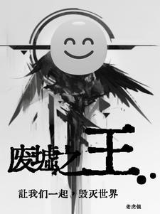 人类毁灭的几种可能