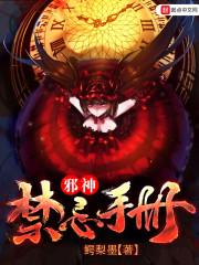 妖孽奶爸在都市叶辰苏雨涵沙雕动画