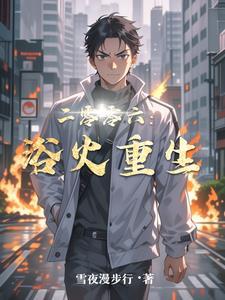 重生女人很多