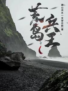 高山流水一曲