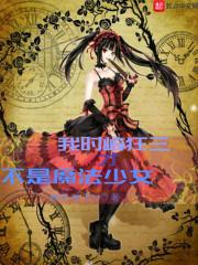 武道帝魂陈枫全文免费阅读