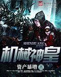 一念江山电视剧