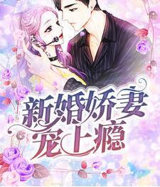 爱你如滴水穿石完整目录