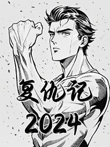 王子复仇记