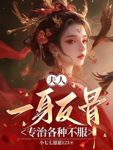 龙妃娘娘是什么