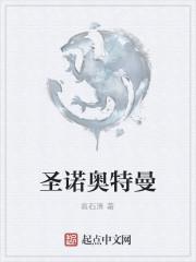 奥特曼圣战