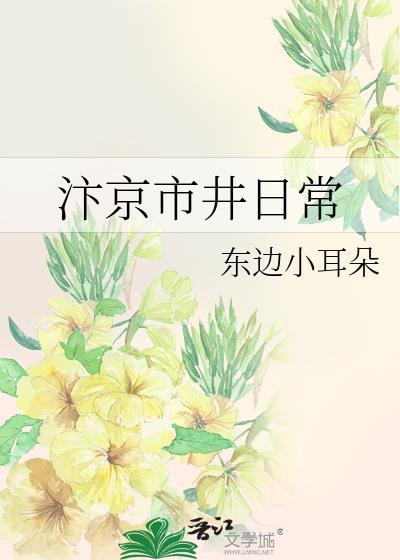 汴京市井日常百度