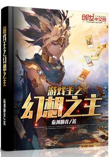 游戏王黑幻想之魔术师