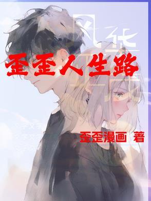 人生歪理带字感悟图片