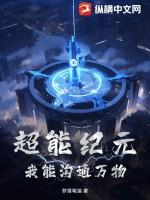 超能界app官方