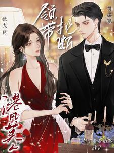 如何根治老公嘴贱