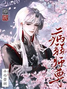 娇弱的花有哪些