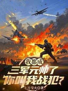 战术 梗