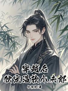穿书灵泉空间