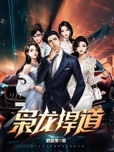 枭龙百科