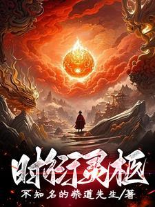时衍云期