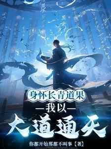 世间本无法
