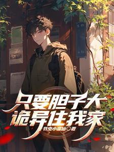 只要胆子大五一9天假