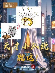 团队的口号