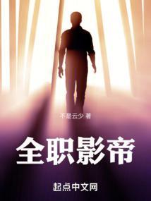 华娱巨星的自我修养免费阅读