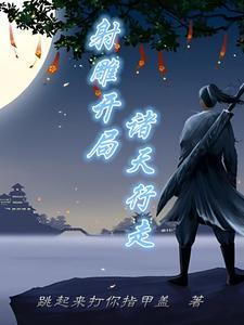 我从诸天