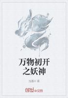 当天地万物初开的时候