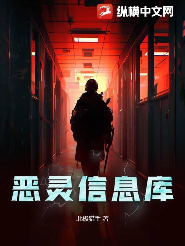 恶灵附身bug