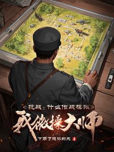 手游版