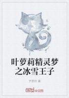 精灵梦叶罗丽怎么画
