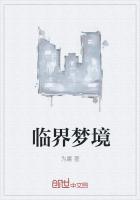 临界gl