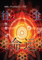 命运2购买光尘