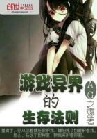 宫斗生存法则游戏